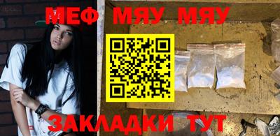 альфа пвп Бийск