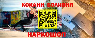 альфа пвп Бийск