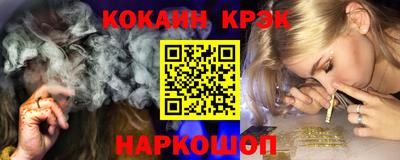 альфа пвп Бийск