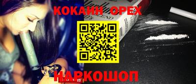альфа пвп Бийск