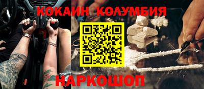 альфа пвп Бийск