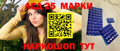 гидра Беслан