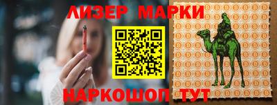 гидра Беслан