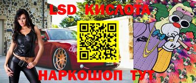 гидра Беслан