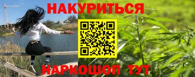 альфа пвп Бийск