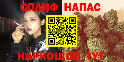 альфа пвп Бийск