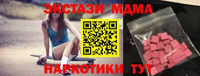 МДМА Берёзовский