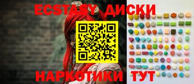 гидра Беслан