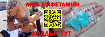 альфа пвп Бийск