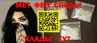 альфа пвп Бийск