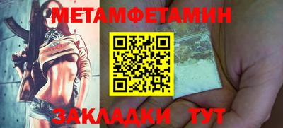 гидра Беслан