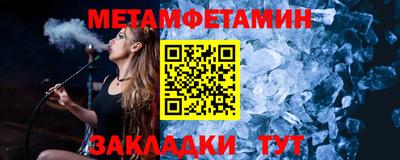 альфа пвп Бийск