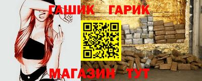 гидра Беслан