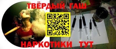 гидра Беслан