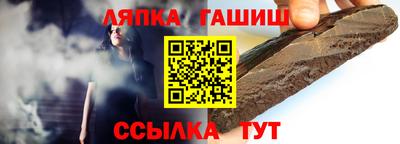 гидра Беслан