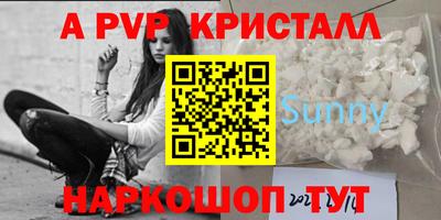гидра Беслан
