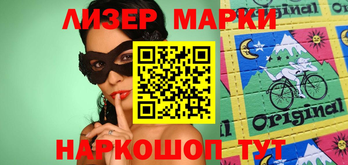 LSD-25 экстази ecstasy Кисловодск