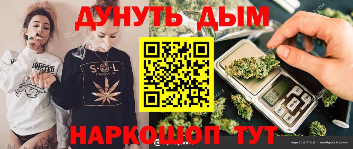 Бошки марихуана марихуана  МАРИХУАНА тримм  Конопля тримм  Бошки Шишки тримм  Вход с VPN  Кисловодск 